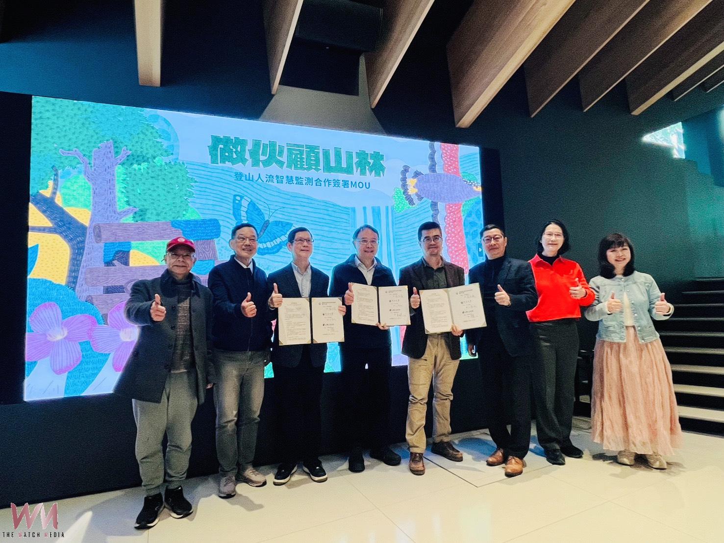 做伙顧山林!產官學聯手啟動人流智慧監測 把關登山安全與生態永續 - https://www.watchmedia01.com
