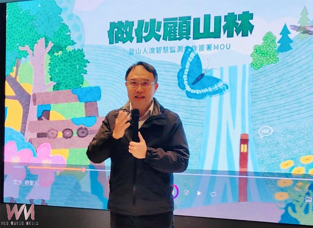 做伙顧山林!產官學聯手啟動人流智慧監測 把關登山安全與生態永續 - https://www.watchmedia01.com