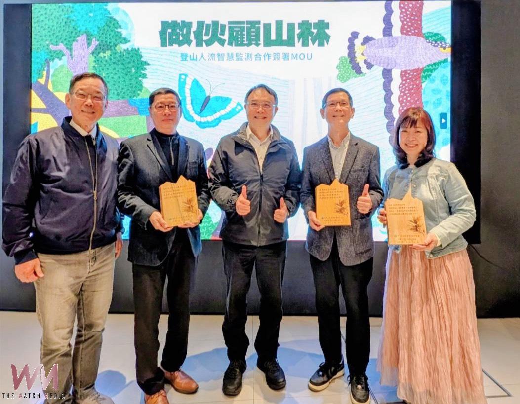 做伙顧山林!產官學聯手啟動人流智慧監測 把關登山安全與生態永續 - https://www.watchmedia01.com