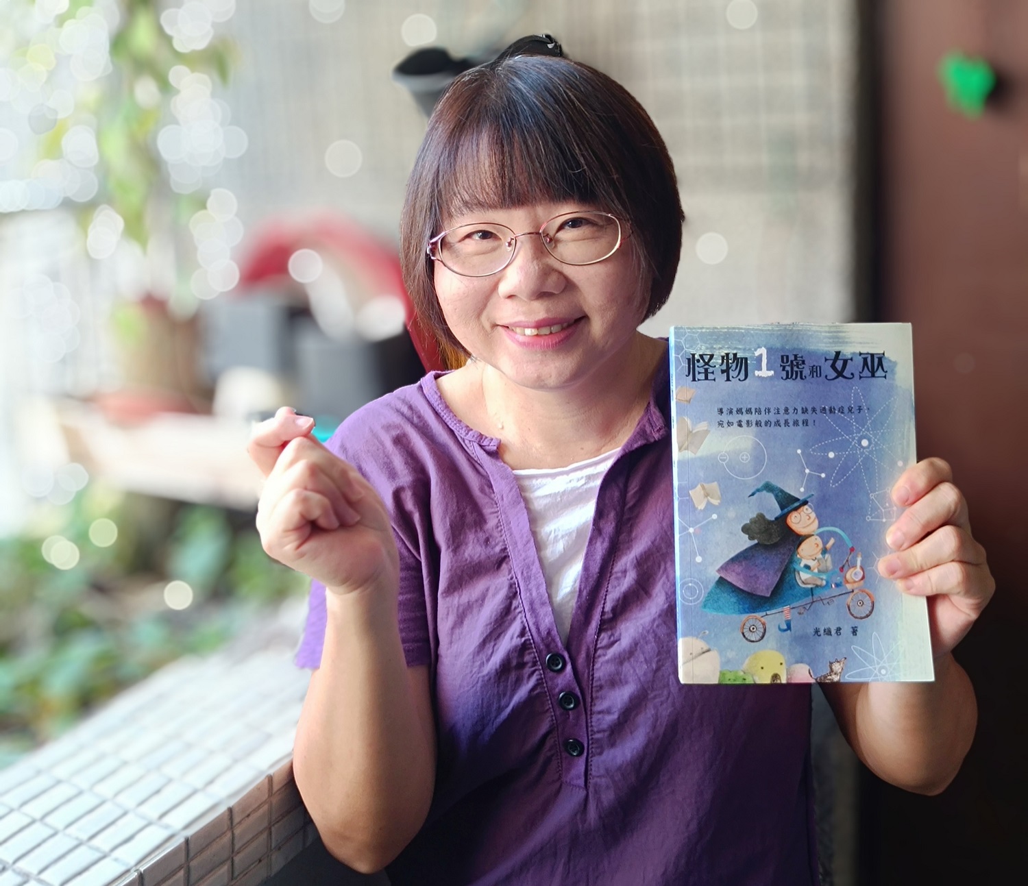 《怪物1號和女巫》走出書本 全台親子講座首場嘉義開跑 - https://www.watchmedia01.com