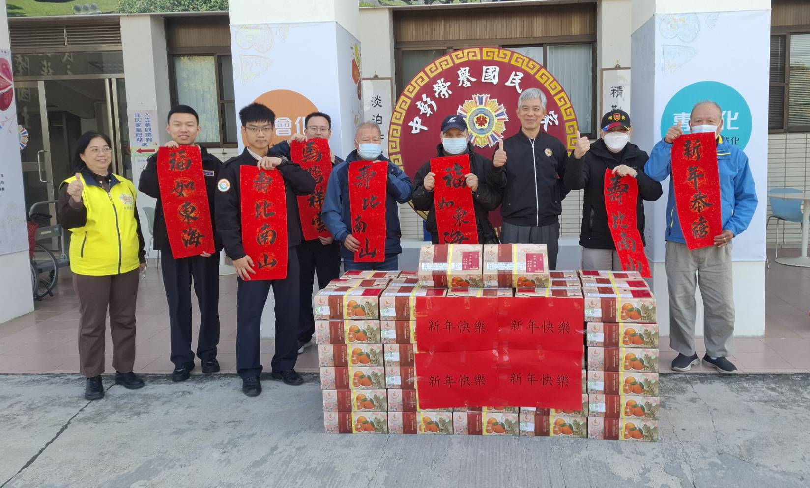 春節前夕送暖 中彰、彰化榮家長輩收到總統府茂谷柑禮盒 - https://www.watchmedia01.com