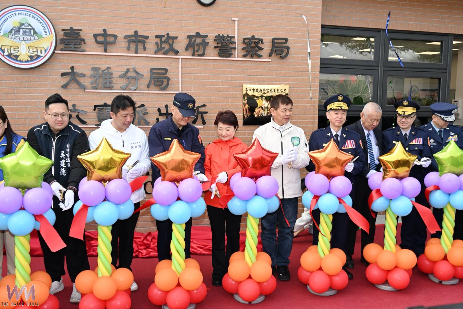 強化治安量能！台中大雅六寶派出所落成啟用　盧秀燕：7年增建7處警政廳舍