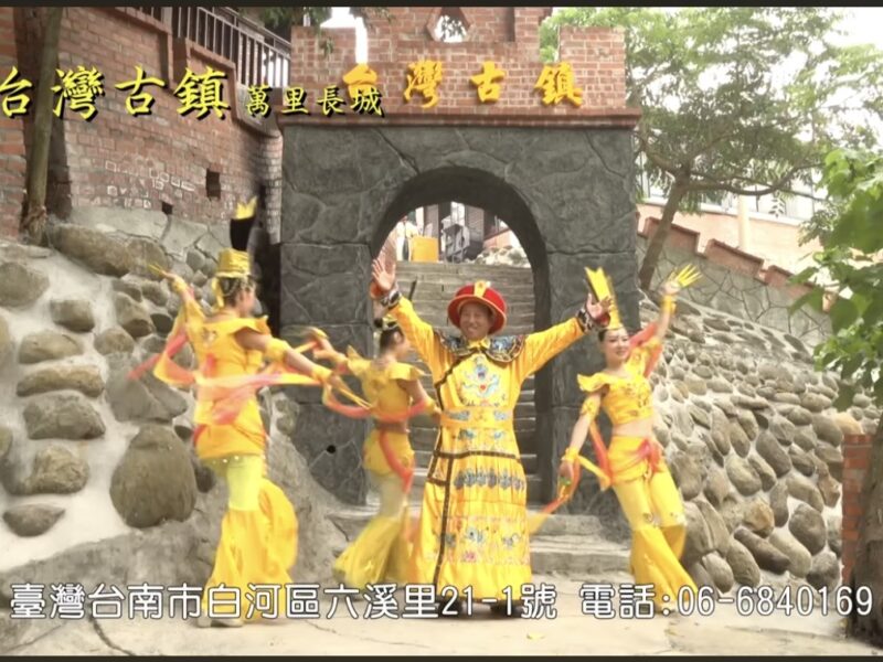 圖文:林務局長總會長領航 推動台灣觀光邁向國際。
