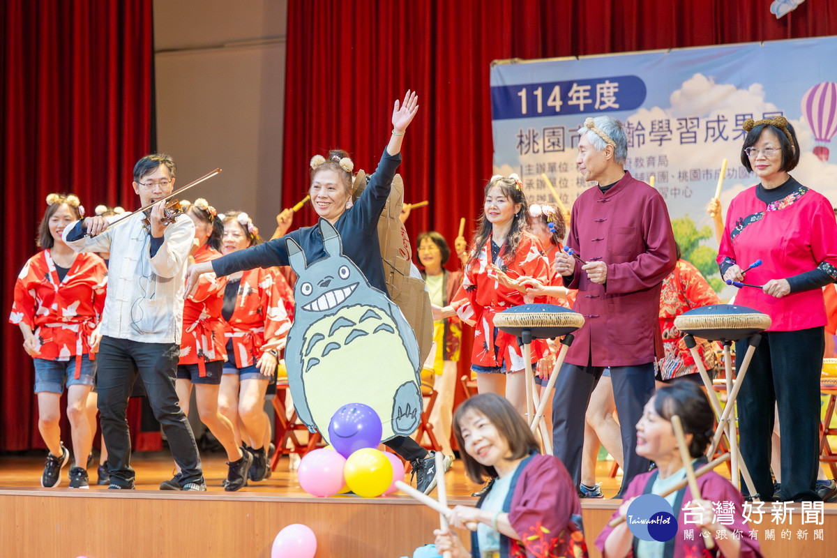 「桃園市114年度樂齡學習成果展」中樂齡學員們熱情演出。<br /><br />