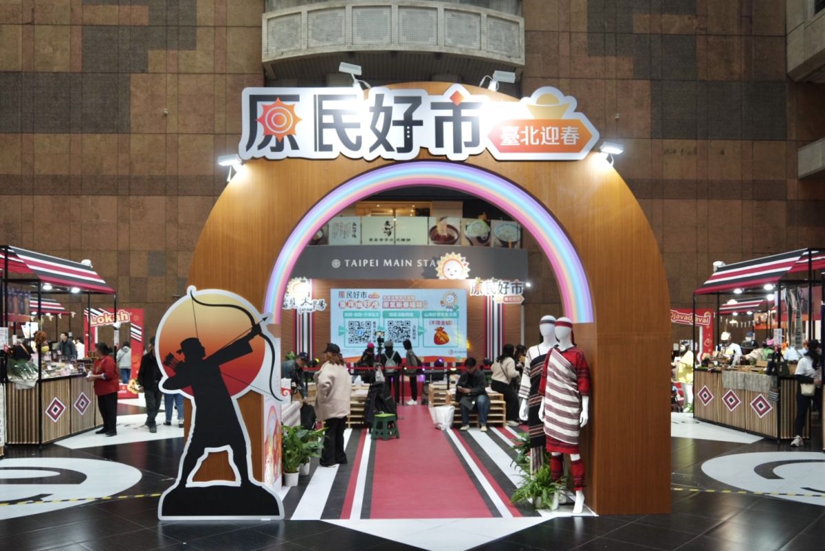 圖/「2026 原民好市-臺北迎春」。(原民會提供)