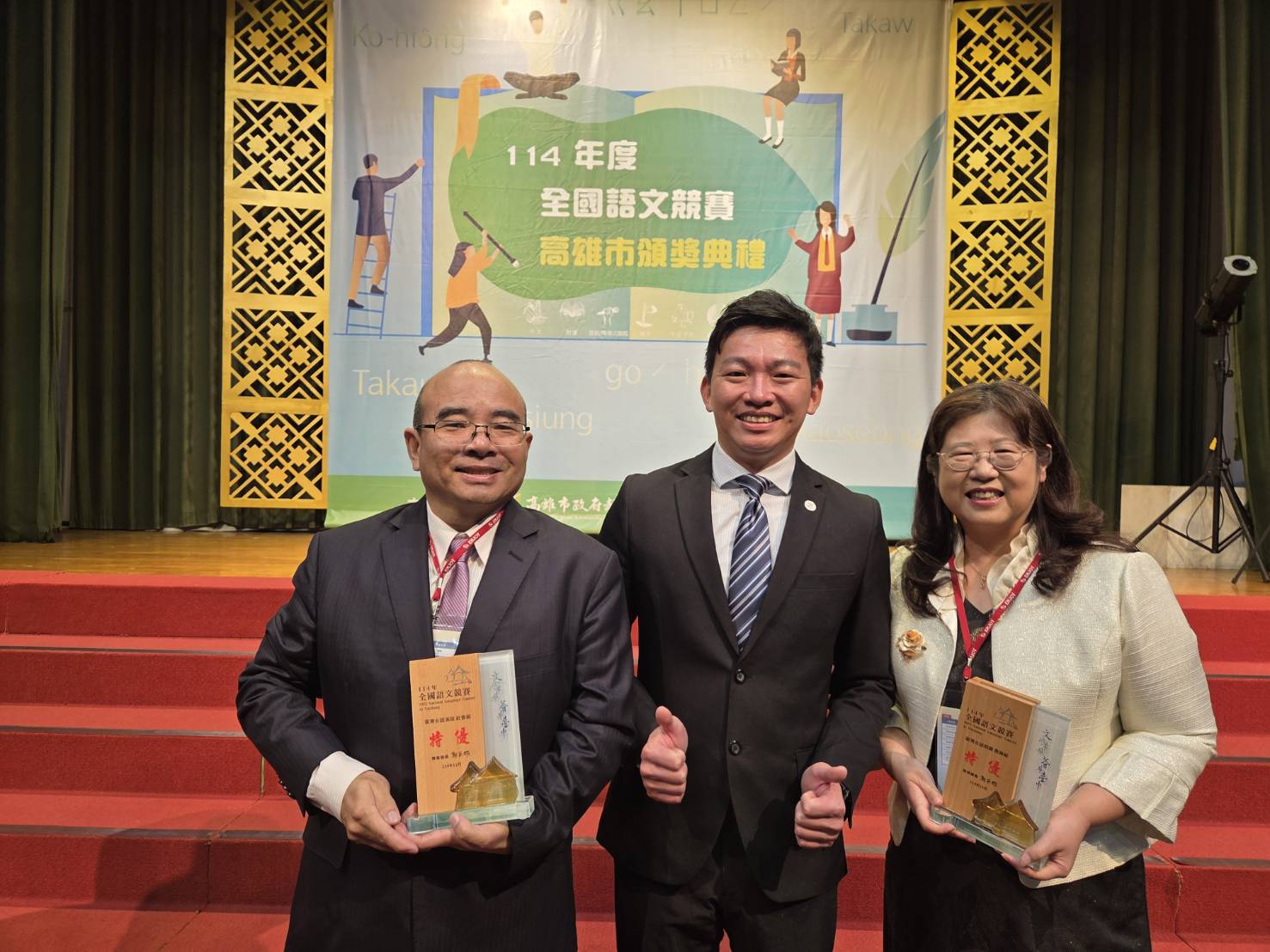 以農田水利人的熱忱與教師的專業 化身臺灣本土語文化的推廣與傳承的夫妻檔