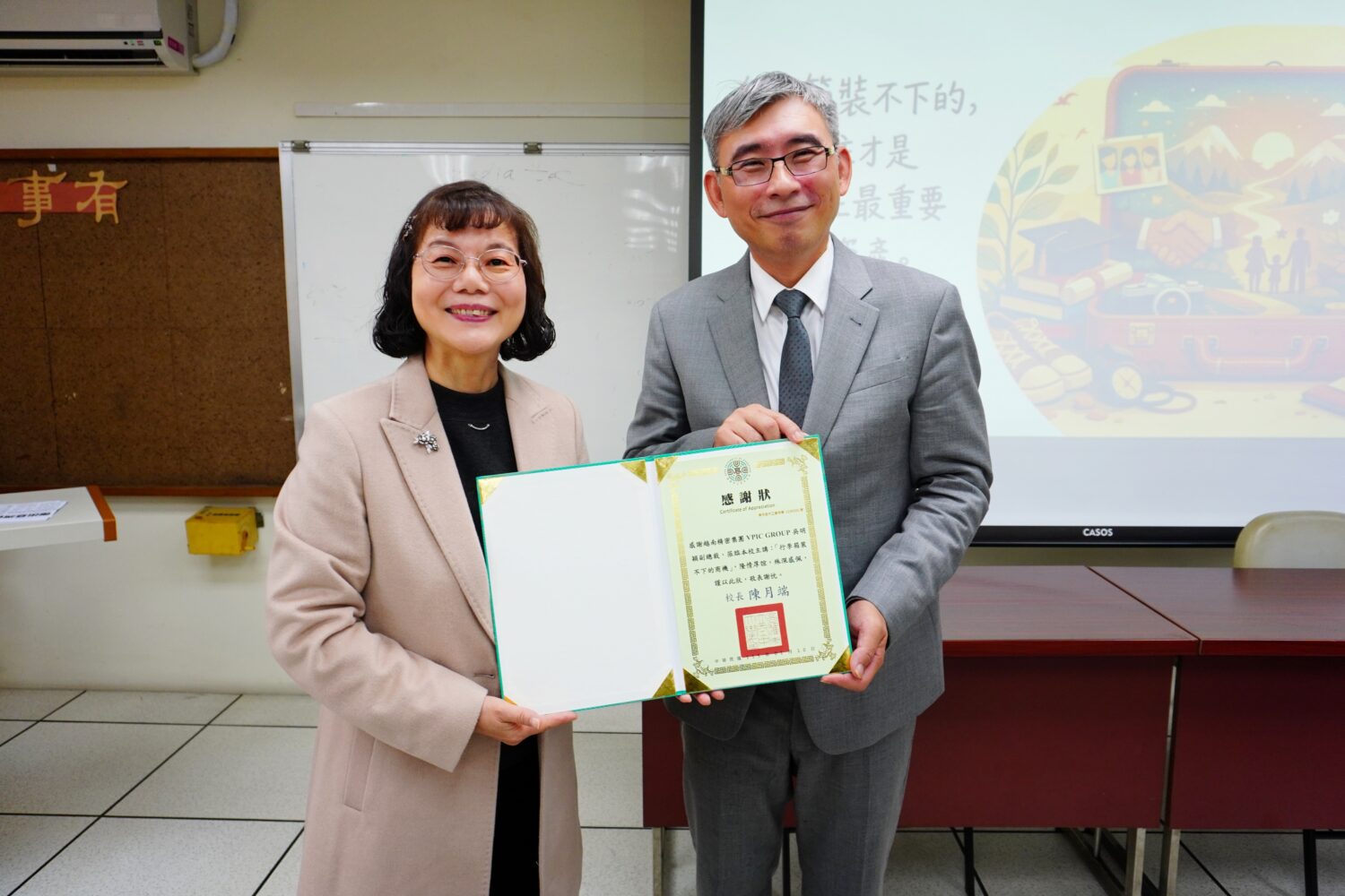 行李箱裝不下的商機 – 越南生活與創業趣事分享 高雄空大工商系舉辦「管理實務」專題演講