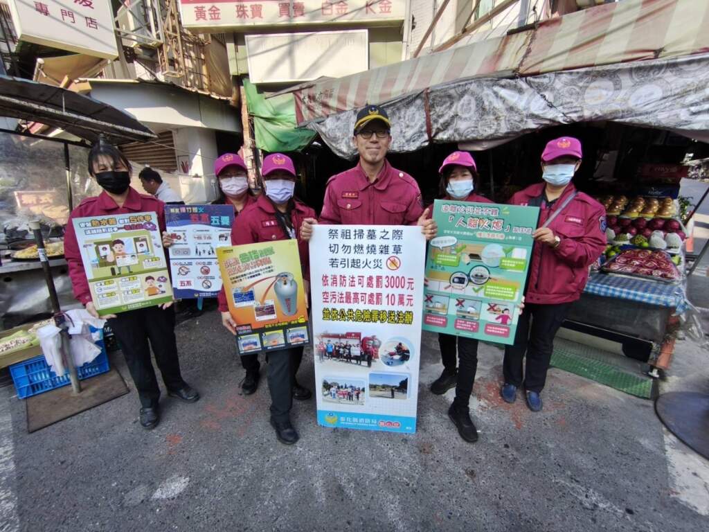 ▲彰化縣消防局於年初辦理為期6天的加強防火宣導行動,全面提升民眾防災與防火意識。 (圖/彰化縣消防局提供)