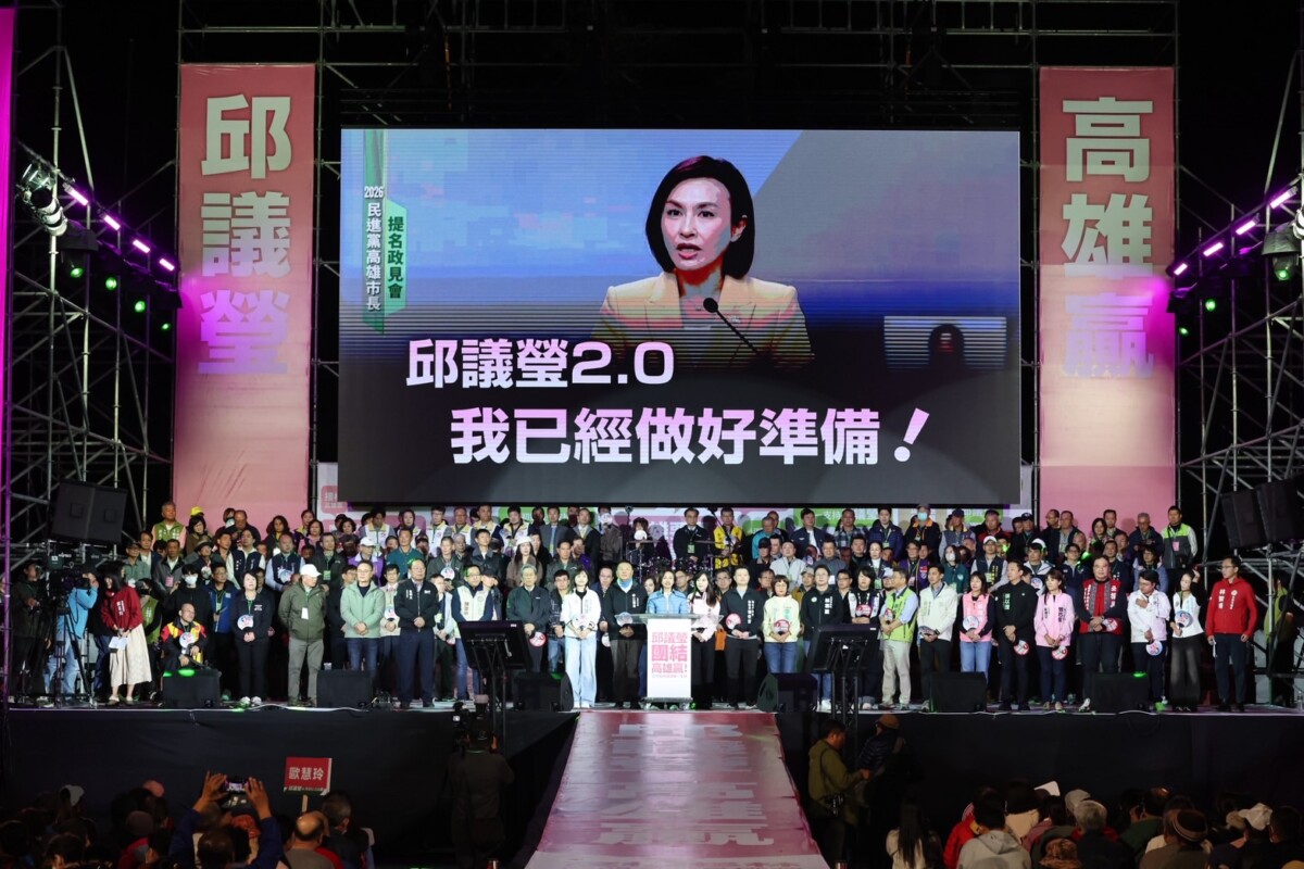小英之友會三位總會長聯袂出席挺邱議瑩  500百工代表及百位議員里長到場