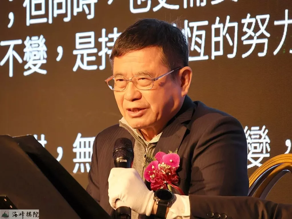海峰棋院董事長林文伯
