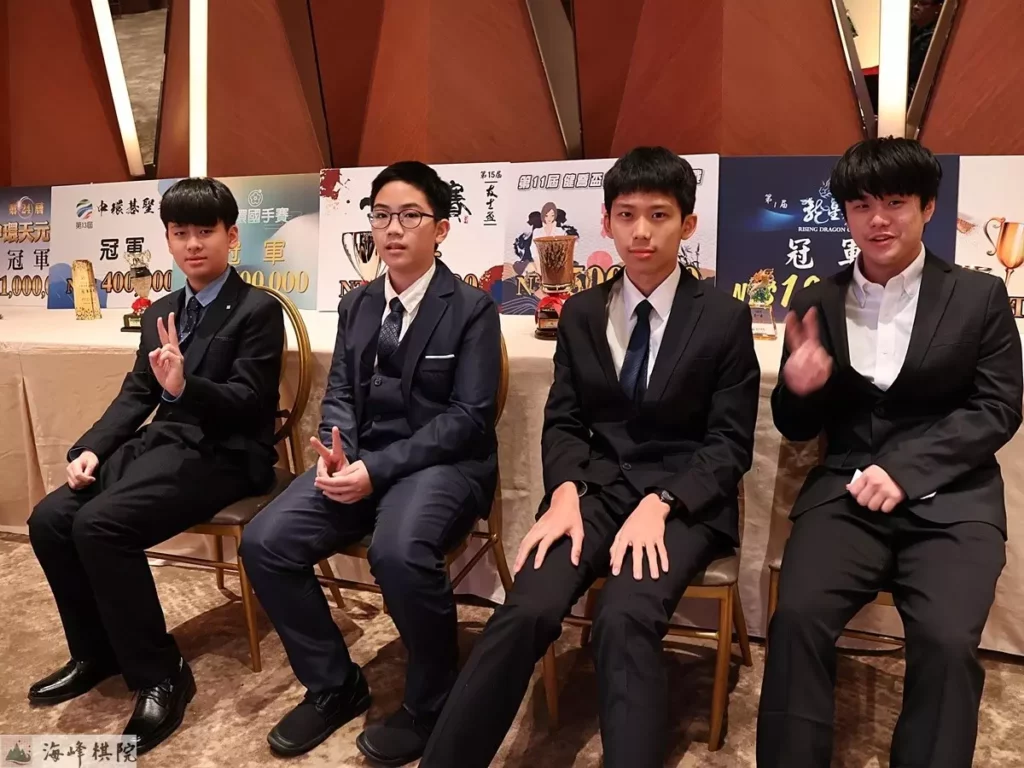 今年新入段職業棋士(左起) : 黃柏人(14歲)、吳君成(12歲)、蔡明叡(15歲)和王柏勛(20歲)。