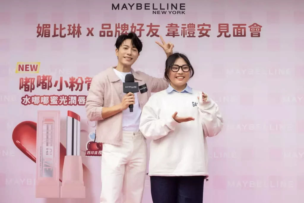 (左)媚比琳品牌好友、金曲創作才子 韋禮安,出席「水嘟嘟蜜光潤唇膏」記者會,驚喜提及創作中歌曲〈乾裂的唇〉靈感,分享自己日常護唇膏不離身,最愛的色號為02嘟嘟裸粉,(右)幸運粉絲。(圖片提供: 媚比琳)