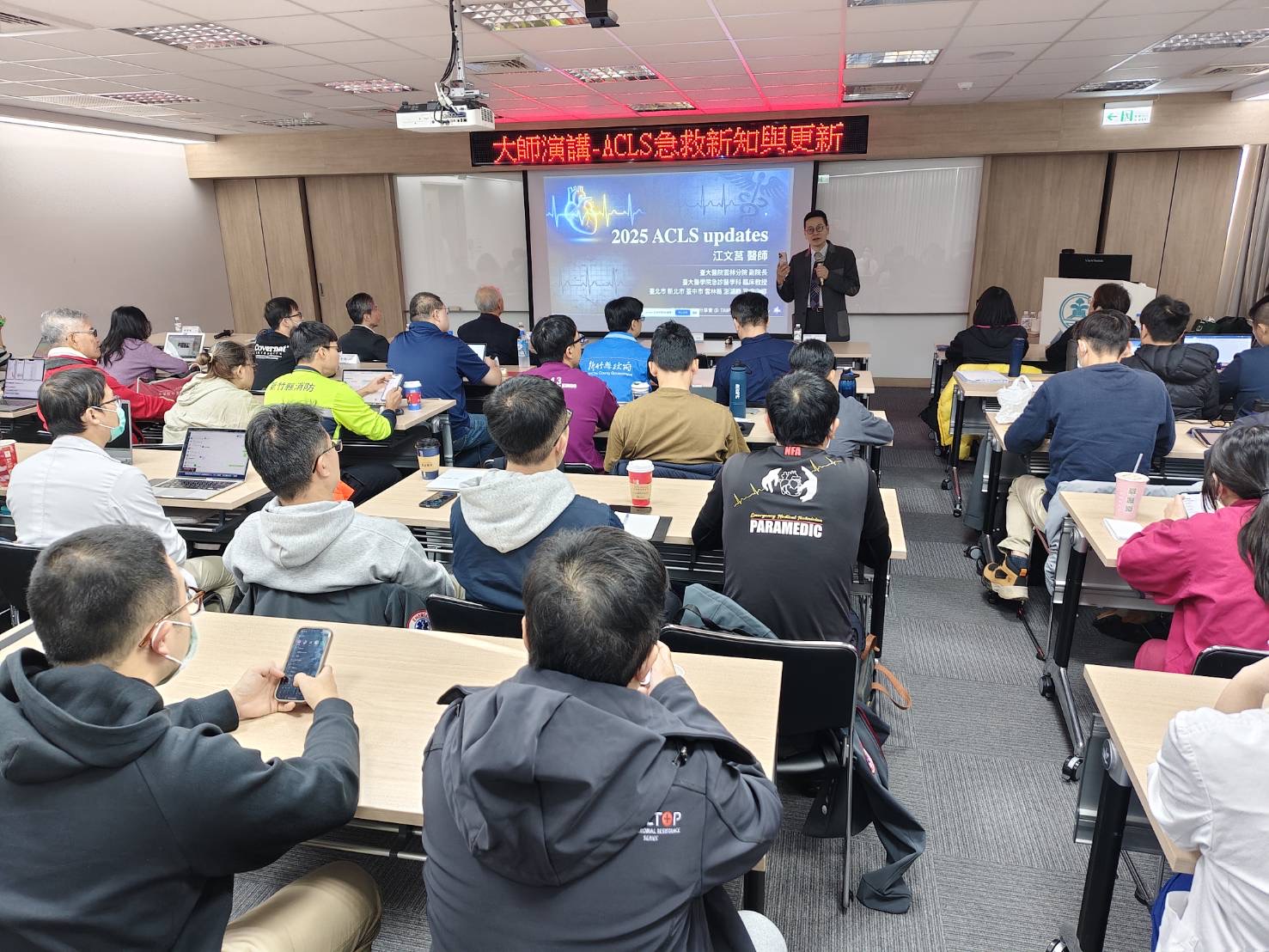 雲林臺大分院副院長江文莒醫師於東元綜合醫院主講「ACLS 急救新知與更新」,現場來自新竹縣、市及苗栗縣的消防、警消與義消救護人員踴躍參與,展現第一線救護人員精進專業的高度熱忱。(圖/記者張家燁翻攝)