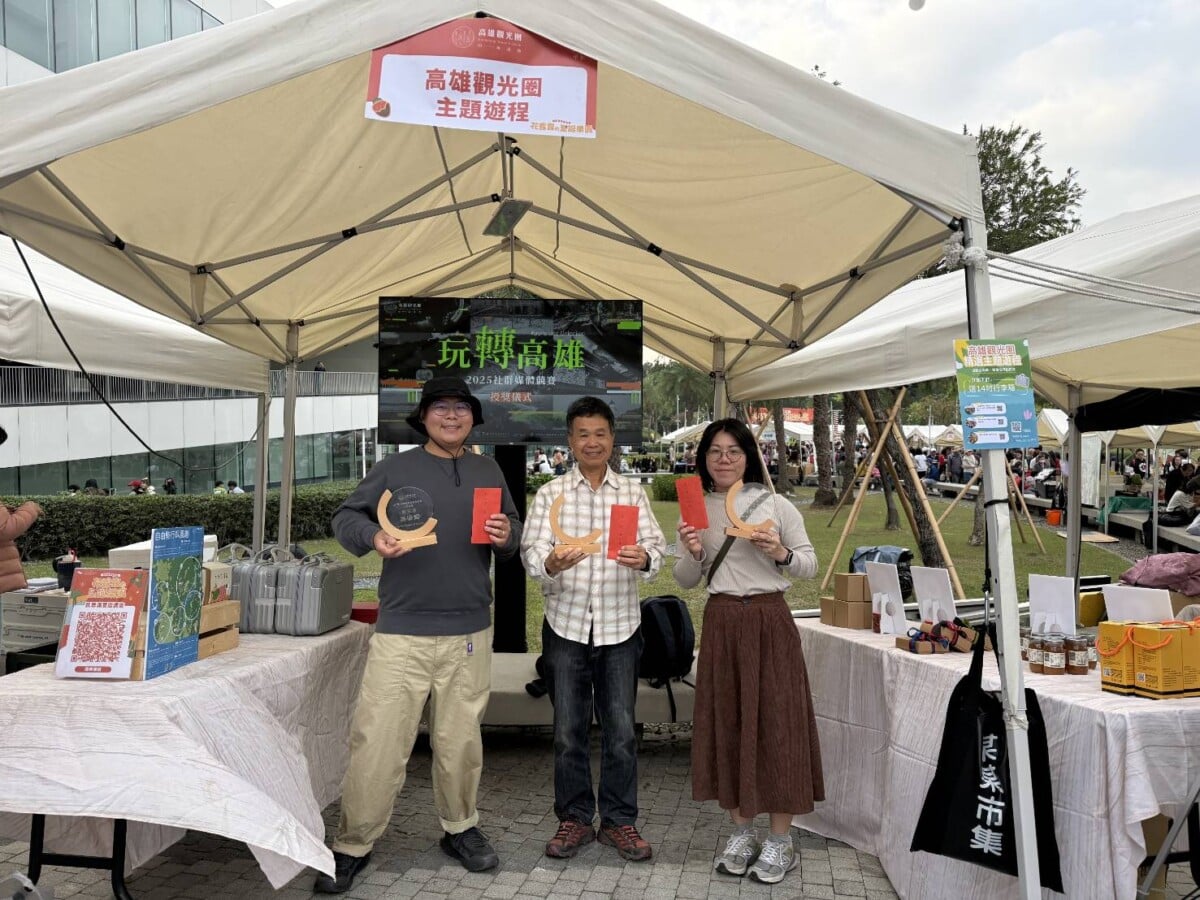▲《玩轉高雄》短影音競賽「社群人氣獎」於活動現場揭曉,得獎創作者手持獎座與獎金合影留念,透過影像串聯高雄山海景觀、原民文化與港都風情,展現高雄觀光圈多元魅力。