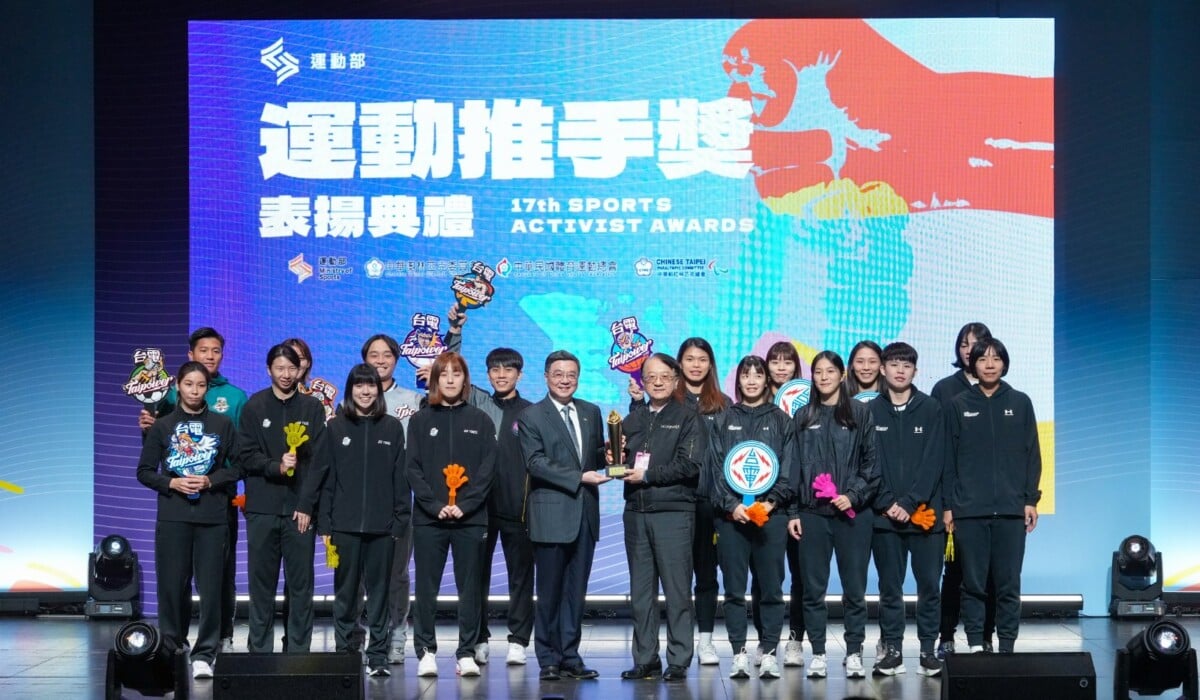 ▲運動推手獎邁入第17屆，台電今年自136個企業與個人單位中脫穎而出，第16度獲獎，並連續11年包辦3大獎項。