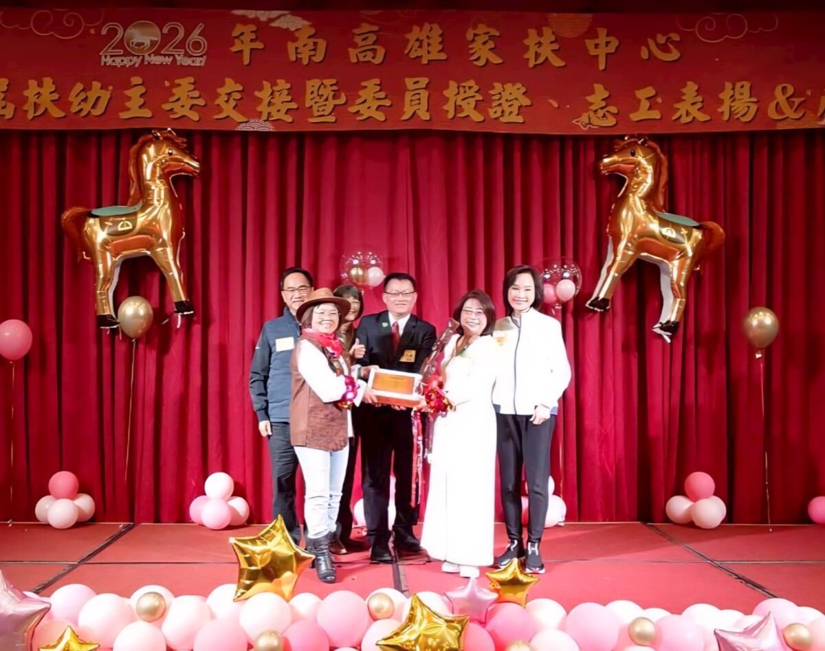 ▲善的接力不停歇，賴曼綺（右二）接任南高雄家扶第23屆扶幼主委。