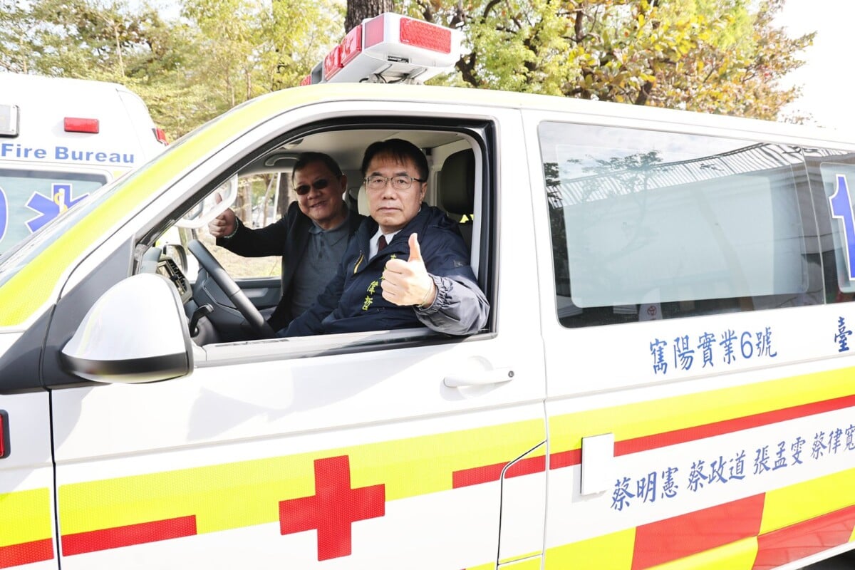 ▲黃市長感謝寯陽實業有限公司及成綸企業股份有限公司捐贈救護車。