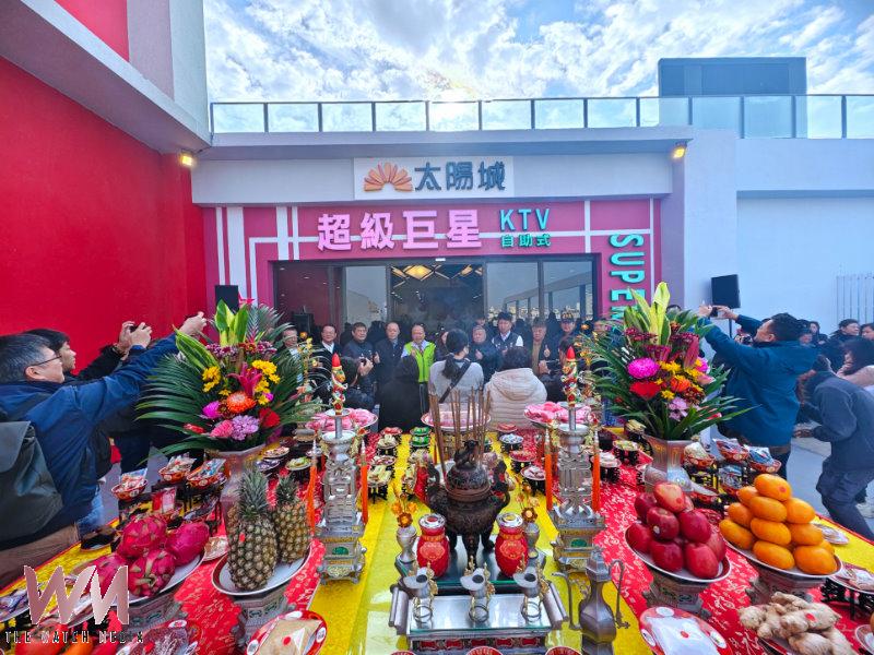 超級巨星自助式KTV插旗澎湖太陽城   澎湖休閒娛樂再添新亮點 - https://www.watchmedia01.com