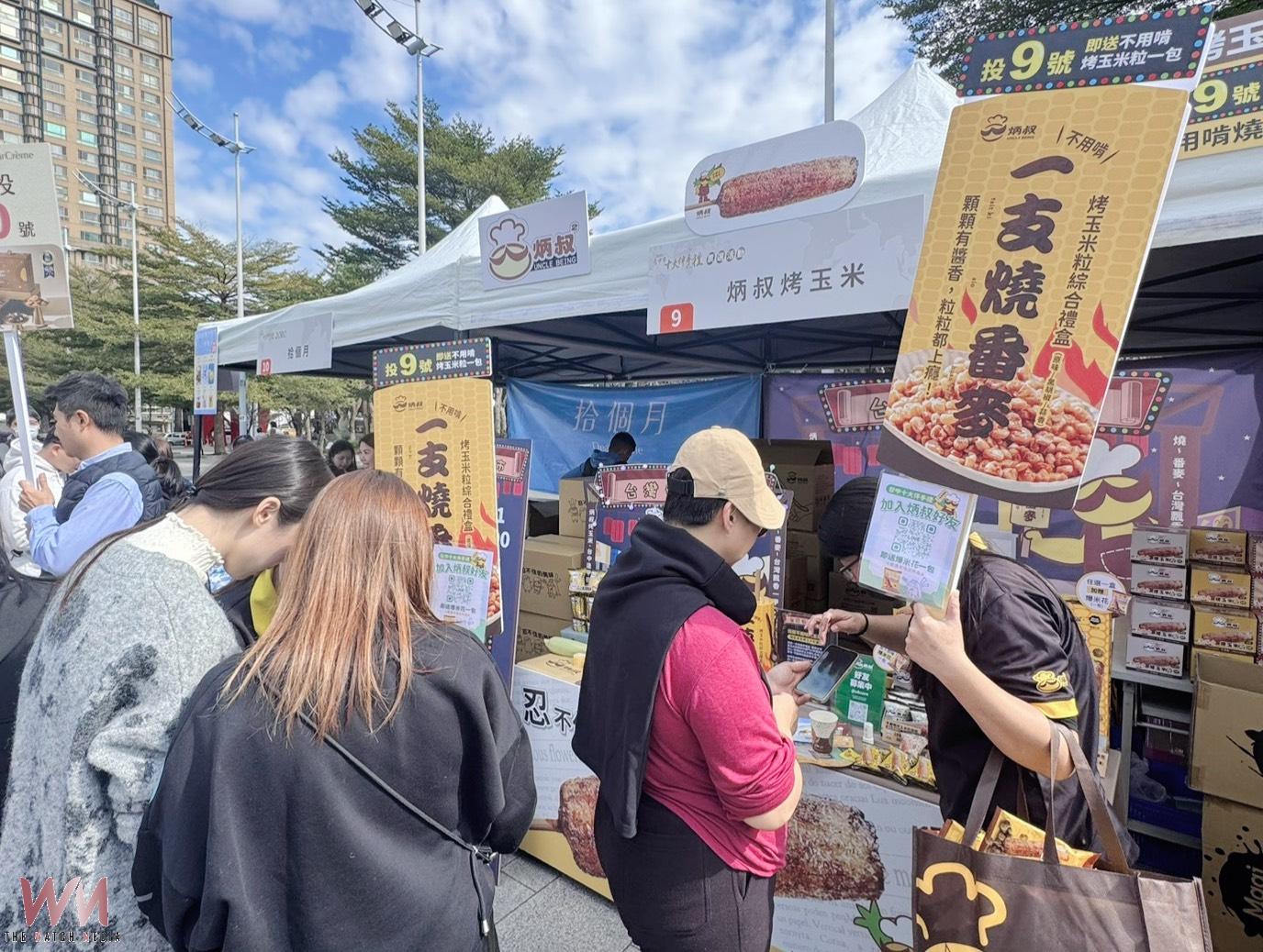 百家品牌強力催票　台中十大伴手禮票選 1/10-11市府廣場熱鬧登場 - https://www.watchmedia01.com