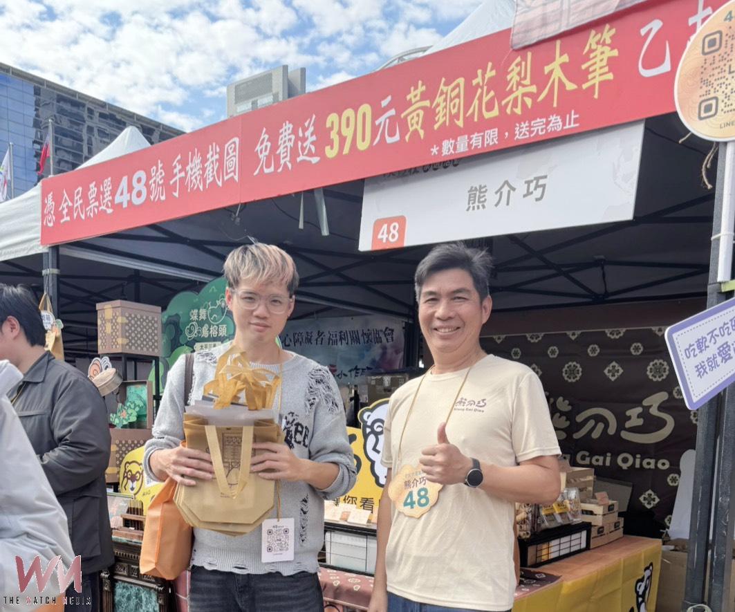 百家品牌強力催票　台中十大伴手禮票選 1/10-11市府廣場熱鬧登場 - https://www.watchmedia01.com