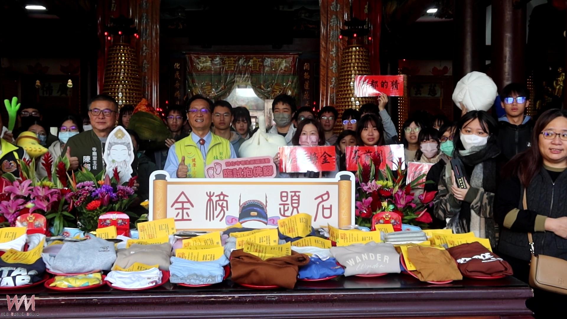 (有影片)/考前真的抱佛腳!開化寺開放大觀音 考生登高求好運 - https://www.watchmedia01.com