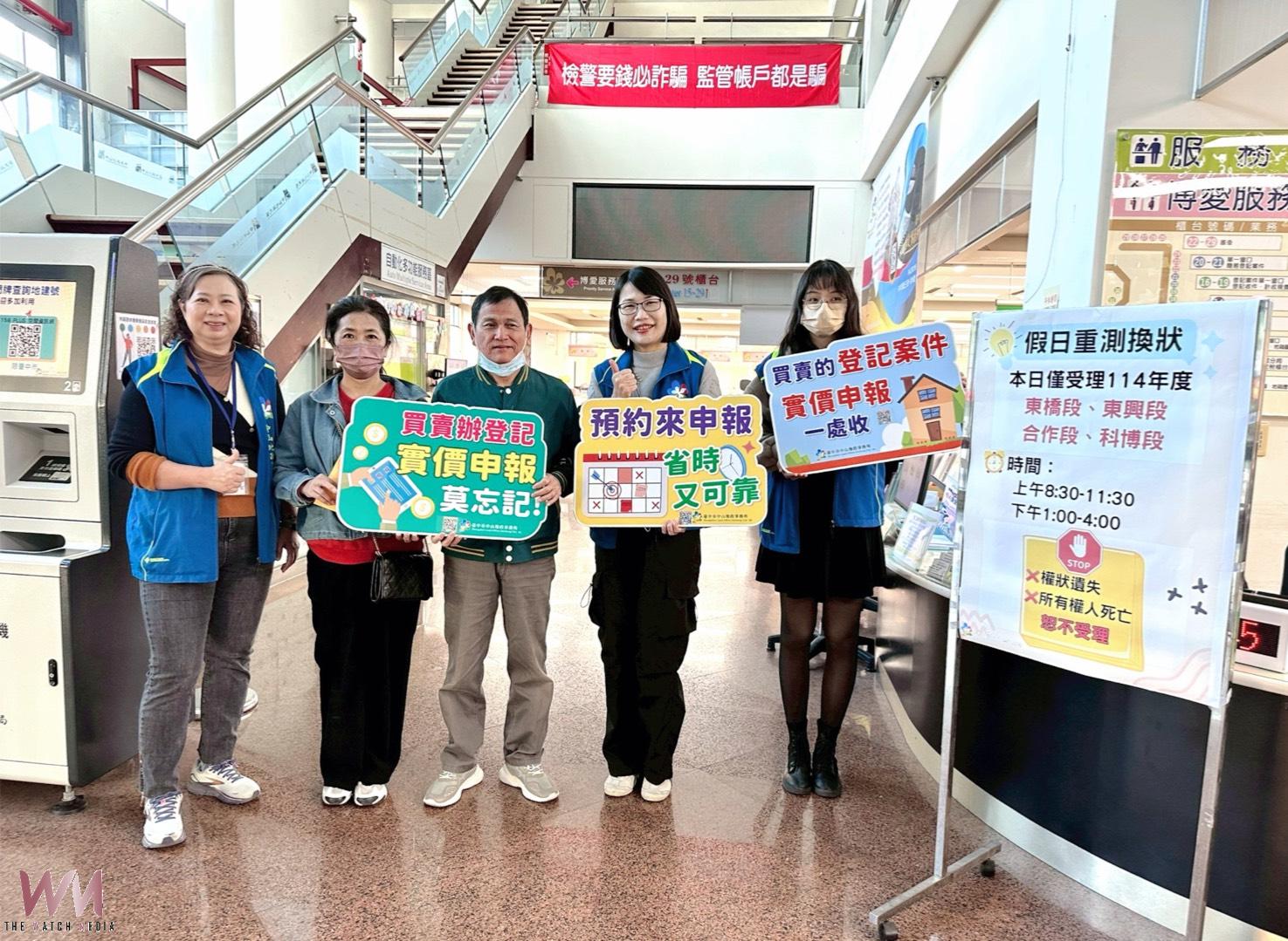 中市府地政局中山地所假日重測換狀 同步受理申請地籍異動即時通 - https://www.watchmedia01.com