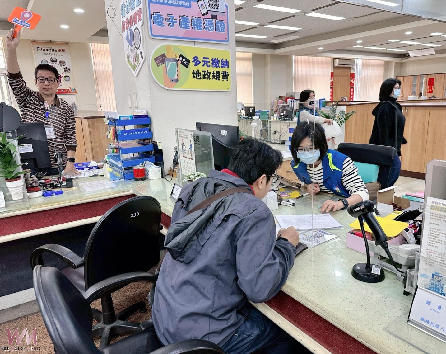 中市府地政局中山地所假日重測換狀 同步受理申請地籍異動即時通 - https://www.watchmedia01.com