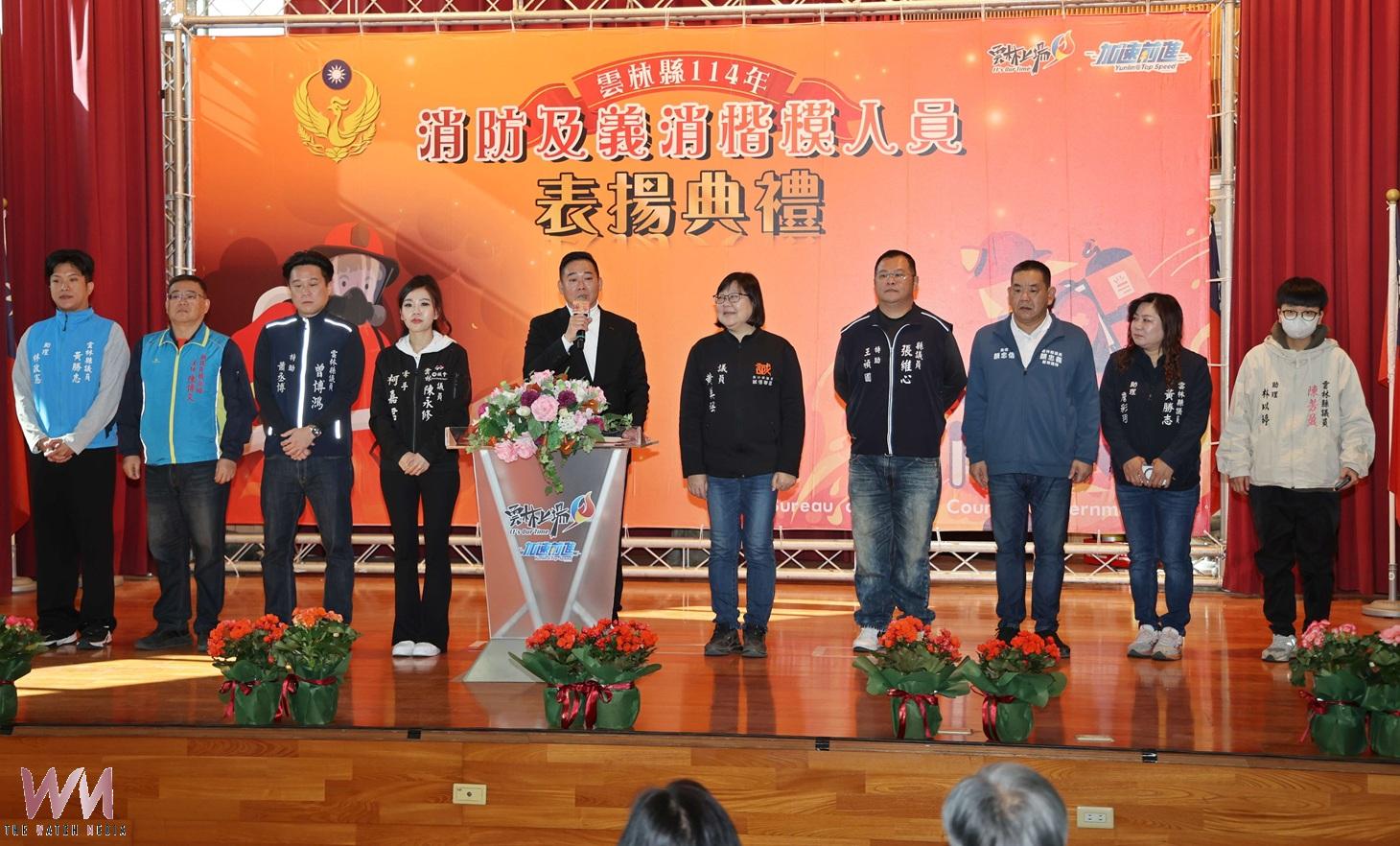 （有影片）／雲林表揚消防義消楷模57人　肯定守護縣民安全力量 - https://www.watchmedia01.com