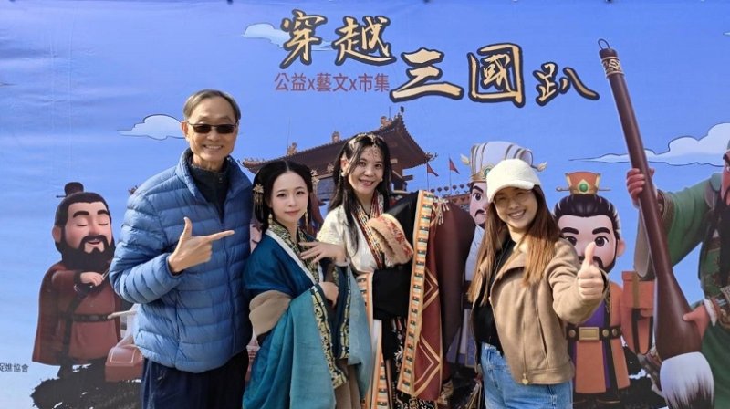 三國主題結合公益 高雄東照山關帝廟市集溫暖登場