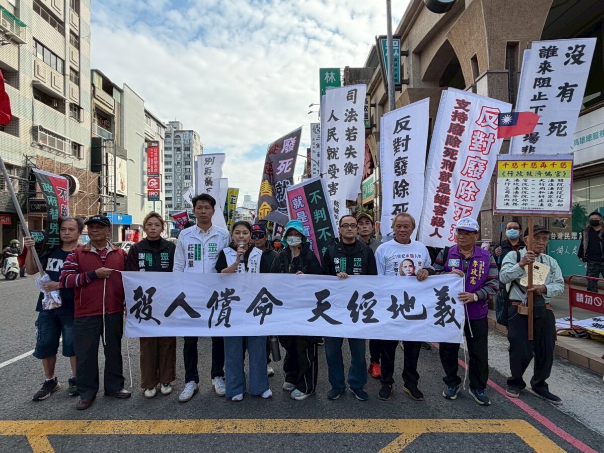 ▲社團法人中華公益事務發展協會發起司法節倡議活動。(記者 李堂安 翻攝)