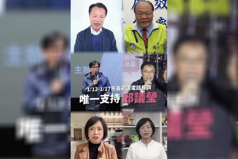 陳其邁、黃偉哲等6首長級戰將發聲 盛讚唯一支持邱議瑩 220 陳其邁、黃偉哲等6首長級戰將發聲 盛讚唯一支持邱議瑩 219