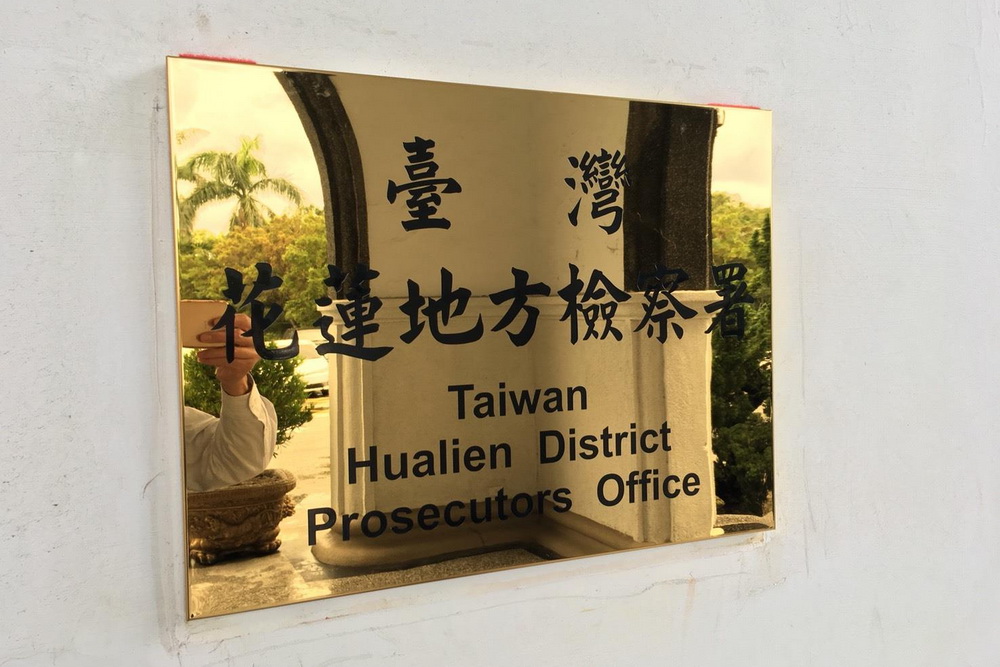 男抖音嗆「見一個殺一個」 花檢通報衛生局為必要醫療處置 216 男抖音嗆「見一個殺一個」 花檢通報衛生局為必要醫療處置 215