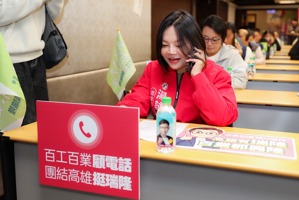 市長初選前大集結!高雄民代串連力挺賴瑞隆 社群疾呼顧電話唯一支持 212 市長初選前大集結!高雄民代串連力挺賴瑞隆 社群疾呼顧電話唯一支持 211