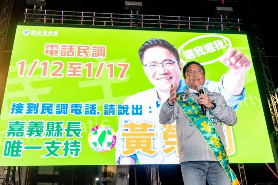 黃榮利向嘉義縣民承諾 「縣長只做一屆」為青年開路