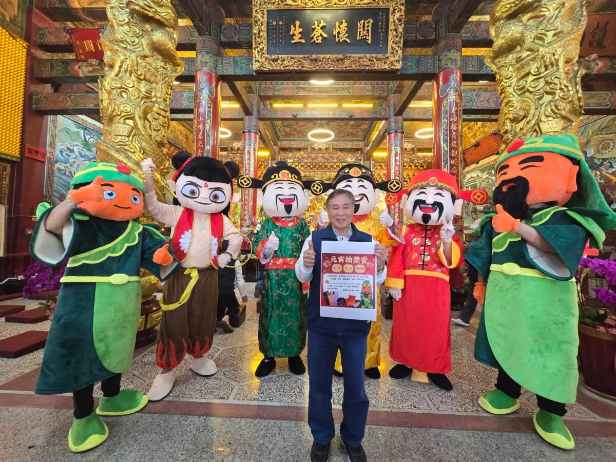 ▲2026丙午金馬迎春，高雄東照山關帝廟新春來點燈抽iPhone 17 Pro Max、現金、多項好禮拿不完！