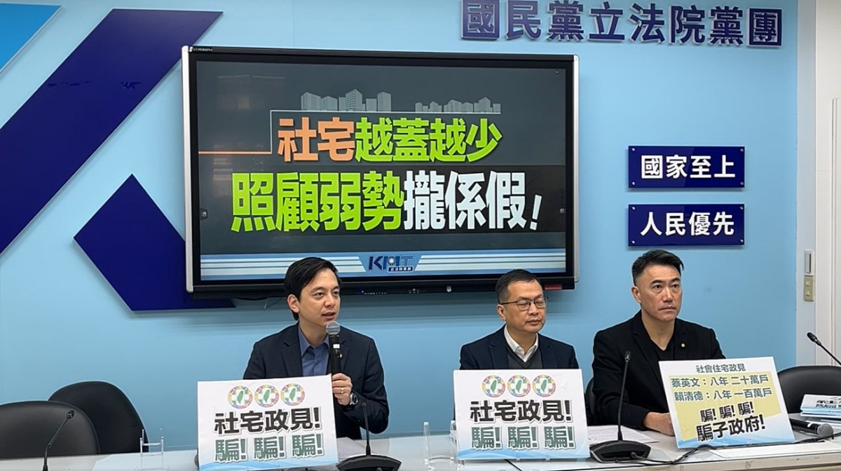 （圖／資料照片，圖源：翻攝自中國國民黨立法院黨團Facebook直播）