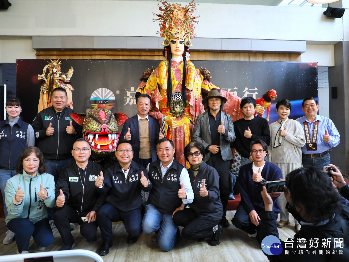 嘉義縣政府今天舉辦「嘉義・乘光而行—燈會形象廣告暨嘉義夢燈區發布記者會」／嘉義縣府提供