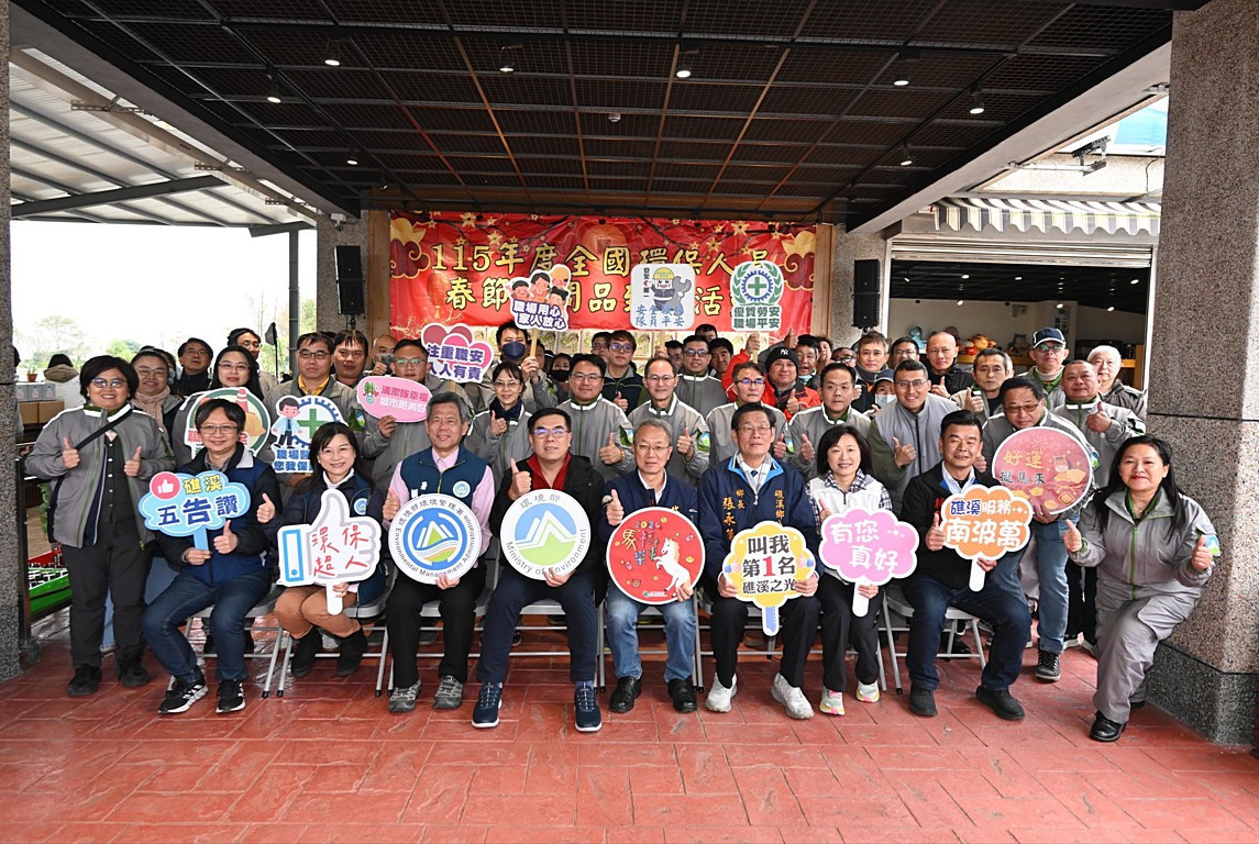 （圖／宜蘭縣府環保局）