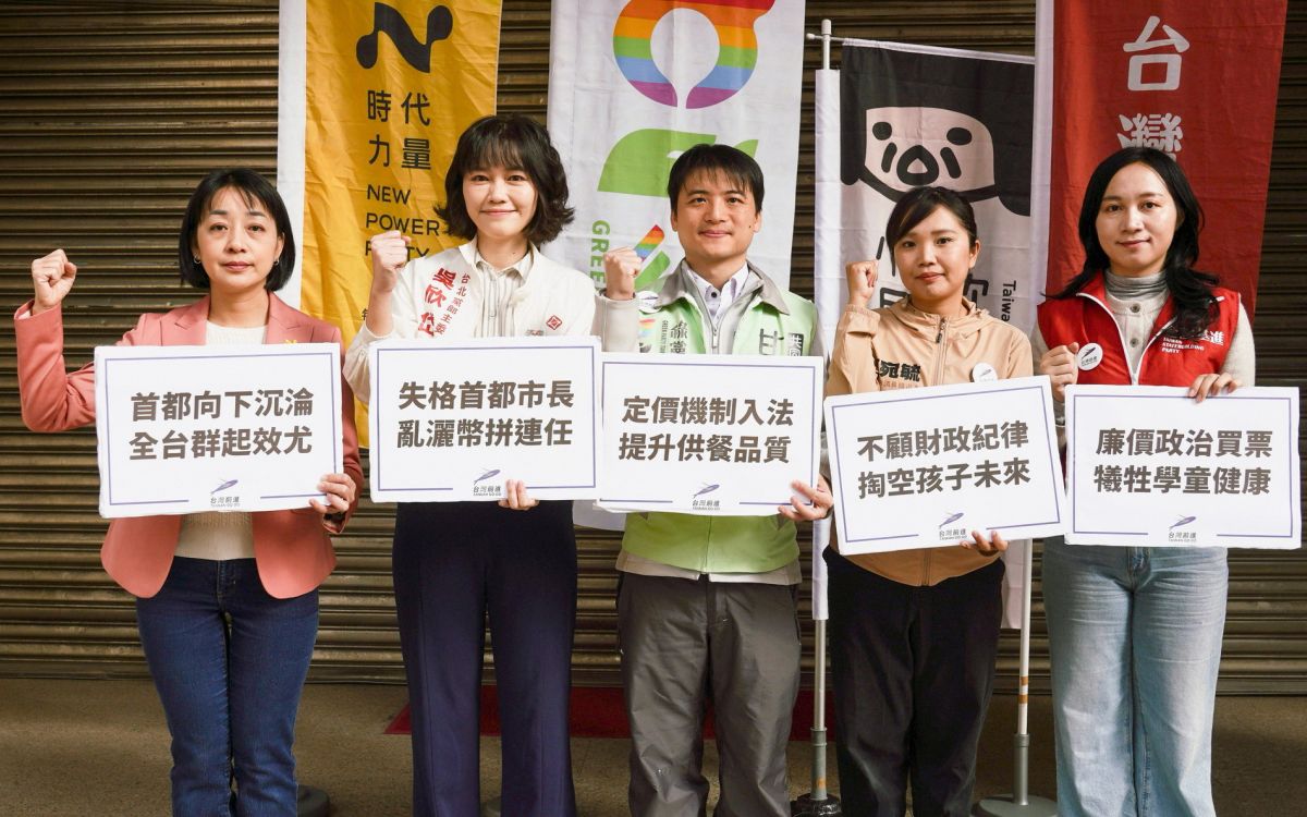圖/時代力量黨主席王婉諭12日偕同多名地方議員參選人召開記者會,痛批該政策為「最廉價的政策買票」。(時代力量提供)