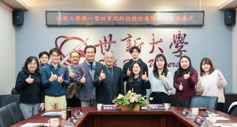 世新大學與104人力銀行產學合作 影像結合大數據為職涯鋪路