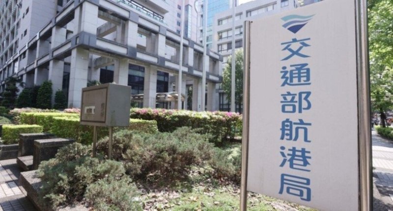 「數位船員 航運平安」 航港局優化評估制度與系統服務,全方位守護海域安全