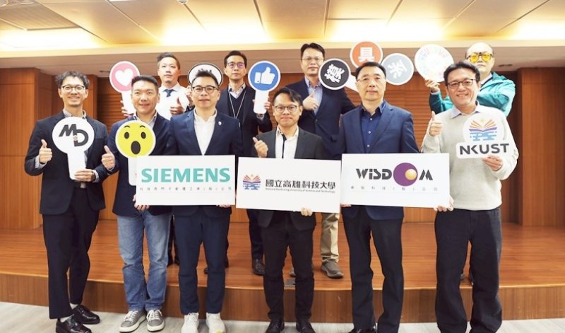 數位工程工具升級 西門子攜手高科大推智慧製造三方產學案