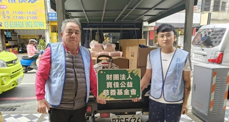 冷到骨子裡！持修積善聯手寶佳基金會 暖進秀林偏鄉弱勢家門