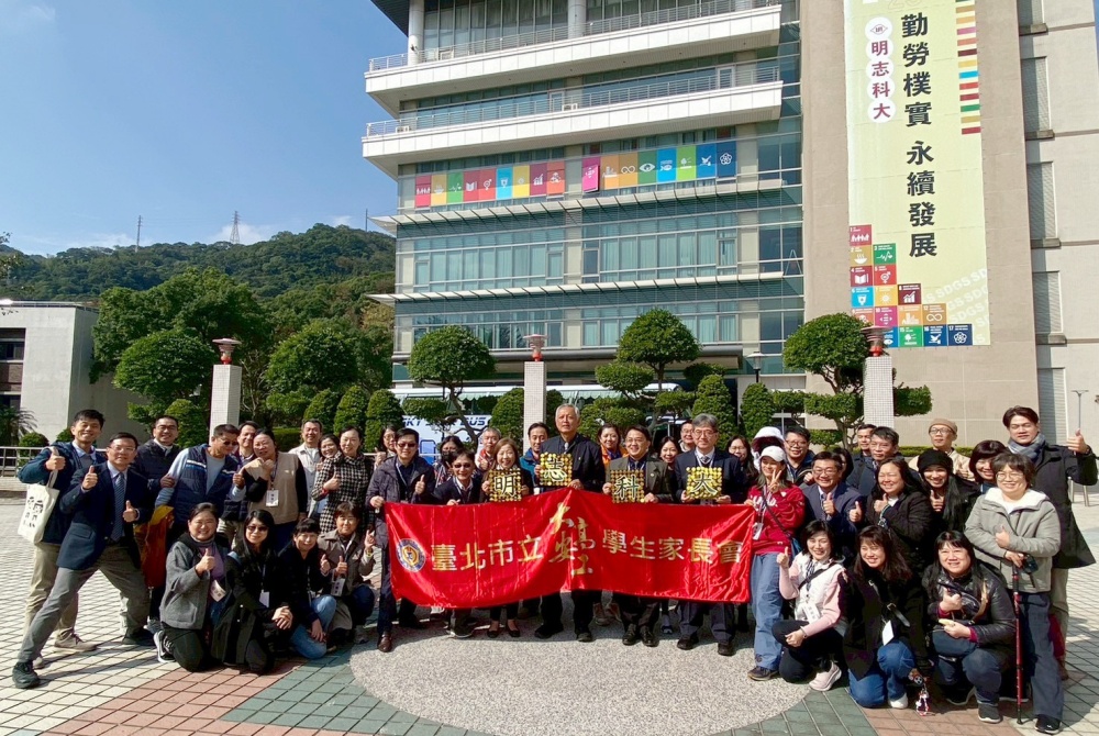 明志科技大學深化高中銜接合作 攜手大安高工打造穩健升學與職涯培育路徑 46 0112%E5%A4%A7%E5%AE%89%E9%AB%98%E5%B7%A5%E8%88%87%E6%98%8E%E5%BF%97%E7%A7%91%E5%A4%A7%E7%B0%BD%E8%A8%82%E7%AD%96%E7%95%A5%E8%81%AF%E7%9B%9F%E5%90%88%E4%BD%9C%E5%82%99%E5%BF%98%E9%8C%84 1