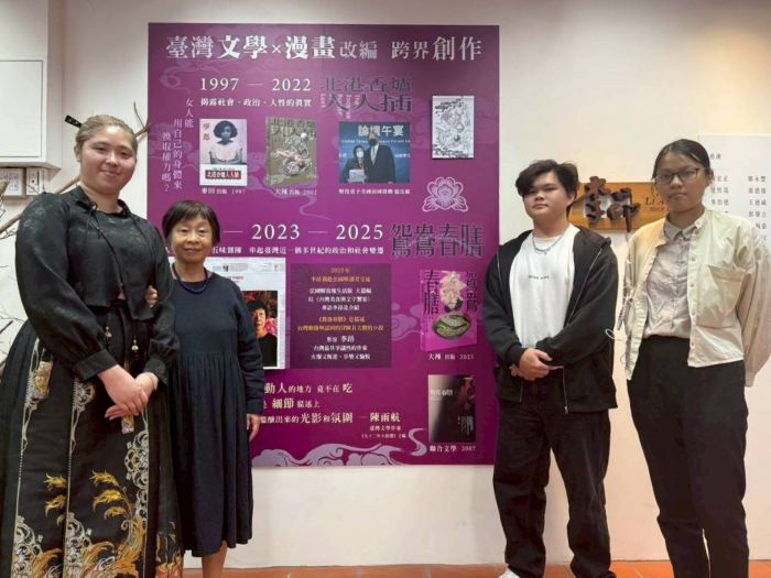 李昂文學微漫獎 龍華科大遊戲系擁抱多項獎座 18 《圖說》知名作家李昂(左二)特別提到很欣喜龍華科技大學連續兩年派出優秀學子積極參加競賽。〈龍華科大提供〉