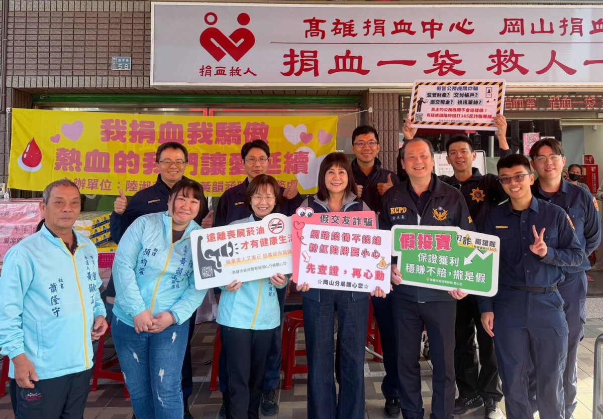 ▲陸淑美議員特別感謝警察局岡山分局王春生分局長。（記者 李堂安 翻攝）
