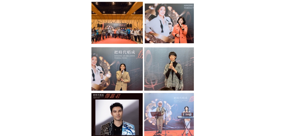 用今天的聲音唱回經典 《把時代唱成鄧麗君》音樂會1月24日雲林登場