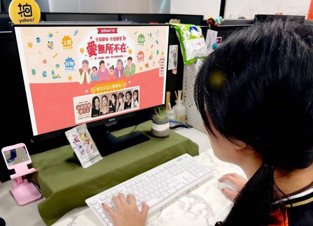▲「衣起把愛傳下去」活動即日起至1月18日在Yahoo拍賣登場,共計6位天后捐出55樣珍貴單,一起為罕病病友與家庭注入溫暖與支持!(圖/Yahoo台灣電子商務提供)