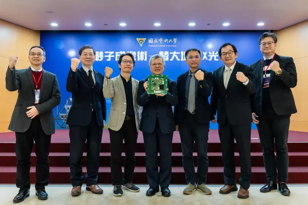 「渺子成像術」成功翻轉傳統地球物理探查技術,為國家永續發展注入創新動能。