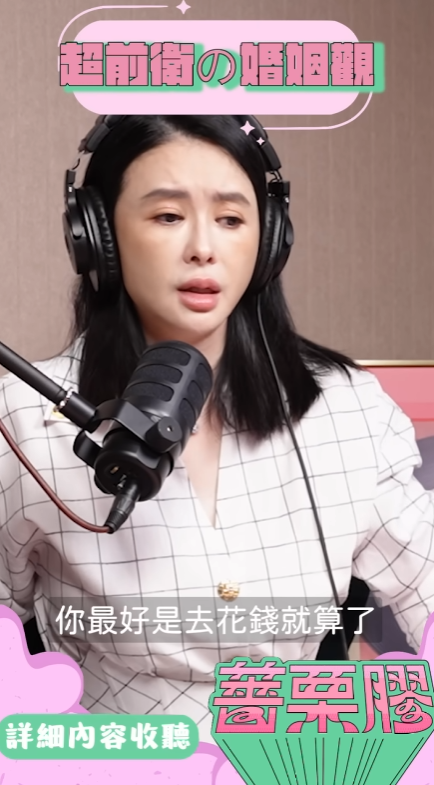 蕭淑慎自爆很早就不給老公碰。(圖/翻攝薔栗膠YouTube)
